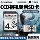 ISANSTAN復古ccd相機內存卡4G適用佳能IXUS/卡西歐/奧林巴斯/理光/柯達/松典卡片機學生數碼相機儲存SD卡