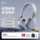 iKF E1頭戴式藍牙耳機無線HiFi音質音樂科技感極簡風格高顏值通透模式超長續航拍搭子穿搭拍照APP智聯 星光銀【HiFI級音質-ENC通話降噪】