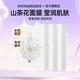 花印面膜貼片補(bǔ)水保濕清爽護(hù)膚品男女士七夕情人節(jié)禮物 【囤貨裝】山茶花面膜30片