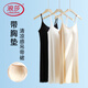 浪莎睡裙女吊帶打底裙內(nèi)搭帶胸墊防透內(nèi)襯裙短款白色背心連衣裙家居服