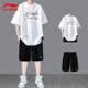 李寧（LI-NING）套裝男子夏季棉質(zhì)短袖速干短褲兩件套透氣運(yùn)動(dòng)上衣跑步健身服