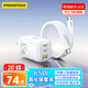 品勝[3C]65W氮化鎵適配新機40W蘋果17promax充電器PD快充套裝多口插頭適用聯想華為三星小米筆記本電腦