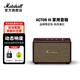 馬歇爾（Marshall）ACTON III第三代家用無線藍牙5.2音箱重低音桌面音響 電腦音箱 七夕送生日禮物2026新款十大品牌 勃艮第紅