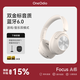OneOdioA6無線藍牙耳機頭戴式藍牙耳機降噪HiFi音質ANC智能帶麥手機通用 白色