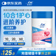 麥德氏IN寵物輔酶q10膠囊120粒狗狗貓咪輔酶q10心臟保護