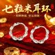 歐詩(shī)邁（OSHIMAI）999足銀純銀招財(cái)七粒米耳環(huán)女古法招財(cái)轉(zhuǎn)運(yùn)輕奢耳釘耳飾百搭來(lái)財(cái) 999足銀七粒米耳環(huán)【精致禮盒】