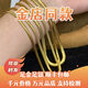 好語(yǔ)金包銀蛇骨項(xiàng)鏈男女金店同款輕奢高級(jí)感鎖骨鏈小眾設(shè)計(jì)送女友禮物 6mm蛇骨鏈【真金真銀 假一賠十】 包金2.8克6mm蛇骨鏈總重約27g【無(wú)尾鏈】