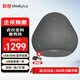 聯(lián)想thinkplus視頻會議全向麥克風(fēng)無線藍(lán)牙桌面揚聲器音響適用50平米以內(nèi)6米拾音器降噪音箱MK-MC500+