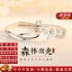 MZMZ森林微光情侶戒指PT950鉑金活口求結(jié)婚對戒高級感214禮物送女友 森林微光對戒【不刻字】