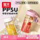 富光塑料杯ppsu便攜學生女夏高顏值耐高溫運動水杯子泡茶杯白色460ML