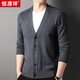 恒源祥春秋季新款針織開(kāi)衫男韓版青年時(shí)尚休閑單排扣標準型大V領(lǐng)毛衣外 中灰 L 175/50/110