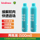 康瑪士運(yùn)動(dòng)冷凍噴霧冰肌噴霧肌肉拉傷急速冷噴馬拉松足球籃球運(yùn)動(dòng)冰噴 500ml裝 （2瓶）【京東物流】