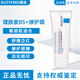 理膚泉（LA ROCHE-POSAY）B5藍水50ml體驗裝溫泉水補水保濕修護舒緩爽膚水 理膚泉b5面霜100ml