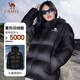 駱駝（CAMEL）【小太陽】戶外羽絨服鴨絨加厚羽絨衣經(jīng)典時尚防風(fēng)保暖運(yùn)動外套 石墨烯自發(fā)熱-幻影黑 男女同款 L