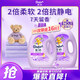 金紡自營(yíng)衣物調(diào)香大師香氛柔順劑薰衣草16斤持久留香除味防靜電除濕味