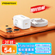 品勝3C氮化鎵PD45W適配新機40W蘋果17ProMax充電器套裝Type-C插頭適用iPhone16華為小米三星手機平板