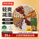 京東京造五指毛桃紅豆薏米茶150g 脾芡實茯苓健養生茶濕
