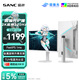 SANC 盛色27英寸2K320Hz FastIPS 硬件低藍光IGZO技術 1ms旋轉升降 白色海景房AI電競顯示器屏幕 S85