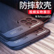 bova 適用華為Nova8SE手機(jī)殼磨砂防滑軟殼榮耀Play5手機(jī)套防摔男款暢玩20Pro硅膠手機(jī)套散熱后蓋保護(hù)殼 Nova8Se/Play5/暢玩2Pro黑色皮紋殼