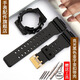 Mtin樹脂表帶表殼適配卡西歐G-SHOCK手表帶GA110 140 GD120GLS GAX100 亮光黑色金字金扣 16mm