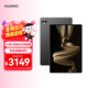 華為（HUAWEI）【國家補貼】MatePad Pro 12.2英寸 華為平板電腦雙層OLED 2.8K全面屏12+256GB WIFI硯黑 送禮