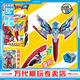 BANDAI 萬代 正版 DX 奧美迦奧特曼 頭鏢 變身器 男孩玩具生日禮物 奧美迦奧特曼 DX頭鏢變身器