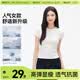 棉的美學正肩短袖t恤女夏2025新款純色修身顯瘦百搭打底上衣 「自帶小腰線」月牙白 M 「推薦95-105斤」