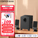 漫步者（EDIFIER）R101V 2.1聲道電腦電視手機(jī)多媒體音箱音響 重低音炮 臺(tái)式小音響 R101V