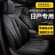 日產(chǎn)汽車(chē)坐墊全包真皮座套專(zhuān)用尼桑14代軒逸天籟公爵逍客奇駿騏達藍鳥(niǎo)樓蘭陽(yáng)光途達四季坐墊座椅套定制 紳士黑【原車(chē)紋路全包圍高端定制】 07-22款日產(chǎn)專(zhuān)用定制