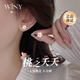 唯一（Winy）桃你歡心999純銀耳釘女士輕奢2026新款生日七夕情人節禮物送女友