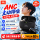 JBL WAVE BEAM 2 真無線藍牙耳機主動降噪 音樂運動通話入耳式耳麥防水防塵520送禮送男朋友女朋友 WAVE BEAM 2 鋯石黑【京倉發】