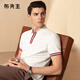布先生T恤短袖男士polo衫春夏新款紳士經(jīng)典翻領(lǐng)時(shí)尚撞色 米白 M (170)