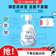 碧柔（Biore）花王保濕潔面洗面奶160ml氨基酸深層清潔敏感肌男女通用護膚品