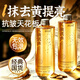 BEAI黃芪爽膚水500ml補水保濕抗皺抗衰緊致去黃提亮濕敷精華七夕禮物