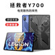 殼棧適用聯(lián)想拯救者Y700保護(hù)殼一代2022游戲電競(jìng)平板保護(hù)套8.8吋散熱硅膠磨砂超薄防摔平板電腦外殼 黑色 聯(lián)想拯救者電競(jìng)平板Y700保護(hù)殼