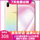 vivo X23 二手手機 安卓 全面屏 游戲手機 全網通4G智能手機  幻彩版-北極晨曦【6G+128G】 95新