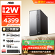AOC臺式機i9高性能家用辦公商用電腦整機榮光T260（12代酷睿i9-12900HX 16G 1TSSD   三年上門）
