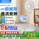 格力（GREE）一級能效電風扇16寸落地風扇靜音家用臥室客廳大風力輕音低噪風扇節能省電遙控定時FDZ-4038Bag7