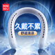名創(chuàng)優(yōu)品（MINISO）掛脖風(fēng)扇制冷2026新款超長續(xù)航靜音掛脖式小型電風(fēng)扇便攜隨身圍脖頸頭戴戶外降溫神器兒童無葉女生