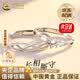 中國(guó)黃金（CHINA GOLD）s925綰青絲情侶對(duì)戒新款輕奢小眾戒指生日禮物送女朋友老婆禮物 【京速達(dá)】綰青絲戒指一對(duì)+品牌禮盒 開(kāi)口可調(diào)節(jié)