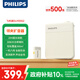 飛利浦（PHILIPS）領(lǐng)夾小蜜蜂擴(kuò)音器教師上課專(zhuān)用長(zhǎng)續(xù)航 教學(xué)講課小蜜蜂藍(lán)牙無(wú)線擴(kuò)音器音響喇叭麥克風(fēng)3552W1