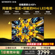 創維電視75A5F Mini  75英寸Mini LED 低反防眩極黑屏 內置回音壁  4K智能液晶平板電視機  國家補貼 75英寸 75A5F+ 咨詢客服主播