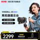 智云云臺穩定器WEEBILL 3S 相機手持防抖微單反拍攝影像神器vlog自拍照平衡三軸支架直播視頻 WEEBILL 3S COMBO【標配+大師運鏡控件】