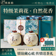 閩春韻茉莉花茶新茶葉禮盒裝特級飄雪高端送禮領導長輩男女老師丈人250g