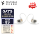 初耳（TRUTHEAR）GATE 單動圈入耳式有線HiFi耳機發(fā)燒可換線設計帶麥克風游戲音樂耳塞 3.5插頭0.78雙插針 白色【標準版】