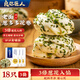 良芯匠人手工老面全麥?zhǔn)[油花卷900g饅頭早餐半成品加熱即食3袋18個(gè)裝