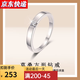 舒弗男士鉆戒莫桑石戒指純銀情侶對(duì)戒男戒鉆戒求婚結(jié)婚對(duì)戒520禮物 方形鉆30分-閉口【拍下備注號(hào)】