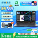 普惠優品【大學生補貼20%】筆記本電腦2026新款酷睿i9級/i7獨顯輕薄本學生高性能游戲本金榜設計AI手提本 【剪輯直播】銳龍R7/IPS高清屏+背光+抗藍光 32G運行內存+1TB極速固態硬盤【店