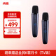 純麥無(wú)線K歌麥克風(fēng)音箱藍(lán)牙話筒家庭KTV適配TCL電視戶外K歌音箱 Q1PRO碳灰藍(lán)雙支