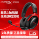 極度未知（HYPERX）颶風2颶風3系列電競游戲耳機頭戴式 fps吃雞耳麥降噪麥克風 原金士頓cloud2電競耳機 颶風3無線加強版 黑紅【200小時長續航】